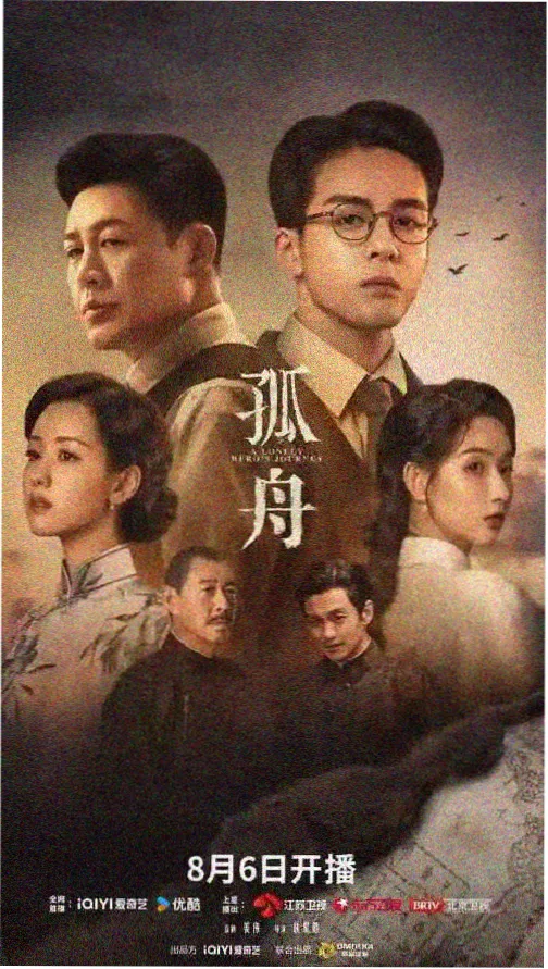 逆光检察官 海报