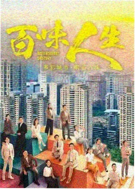 急诊室24时 剧照