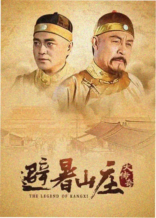我们离婚了 剧照