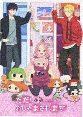星光骑士团 动漫海报